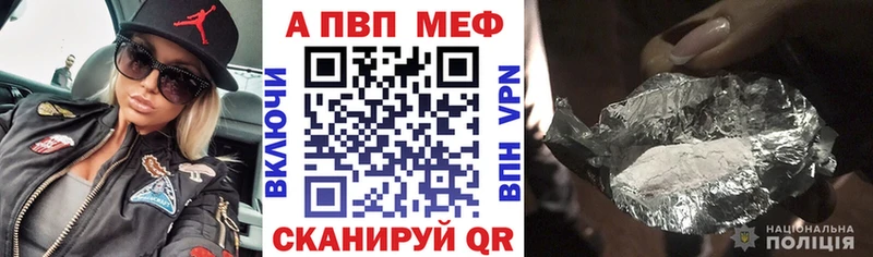 APVP мука  Александровское 