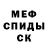 ГЕРОИН гречка Cody Sides