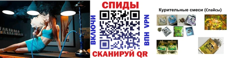 БУТИРАТ бутик магазин гидра ССЫЛКА Александровское