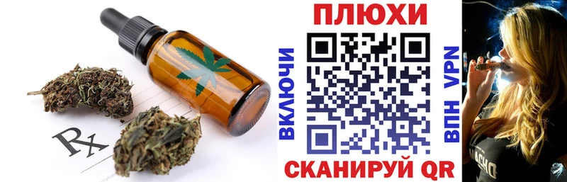 сайты даркнета Telegram  Александровское  Еда ТГК конопля  купить наркотик 