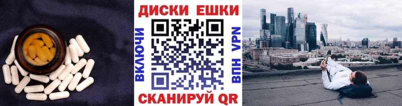 ЭКСТАЗИ 250 мг  наркотики  Александровское 