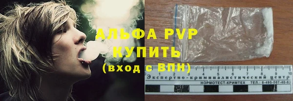 Альфа ПВП Алзамай
