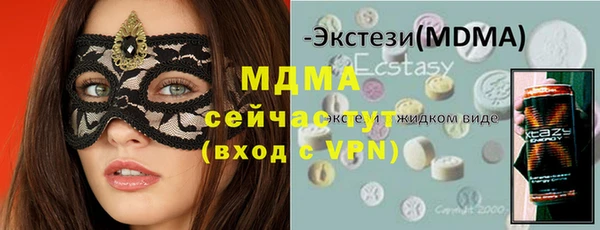 Альфа ПВП Алзамай