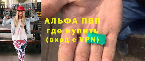 Альфа ПВП Алзамай