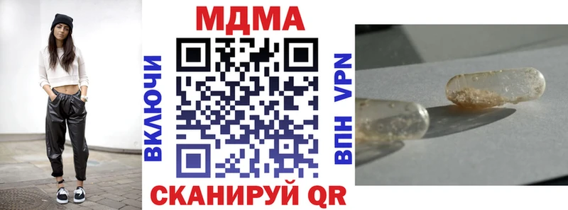 дарк нет наркотические препараты  Александровское  MDMA VHQ 