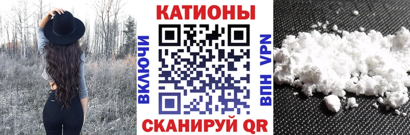 закладки  KRAKEN сайт  МЯУ-МЯУ 4 MMC  Александровское 