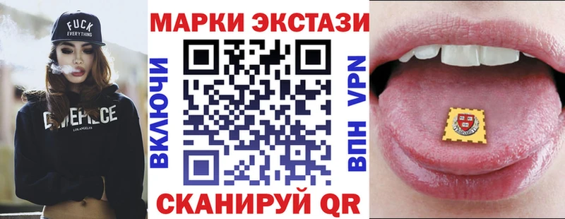 продажа наркотиков Александровское Марки N-bome 1500мкг